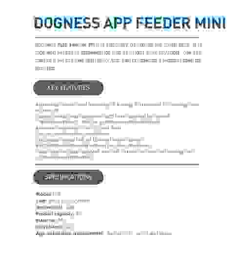 2L Automatic WiFi Smart App Feeder Food Dispenser for Small Dog Cat Pet.